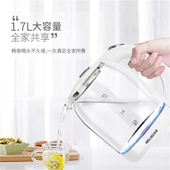 美菱(MeiLing)电水壶1.7L高硼硅玻璃烧水壶热水壶家用电热水壶MH-WB02 美菱(MeiLing)电水壶1.7L高硼硅玻璃烧水壶热水壶家用电热水壶MH-WB02