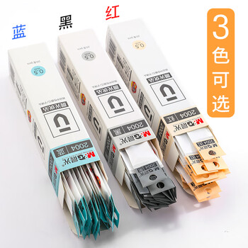 晨光按动式中性笔笔芯弹簧笔芯0.5子弹头替芯2004a细签字笔芯学生用笔 黑色 20支*3盒