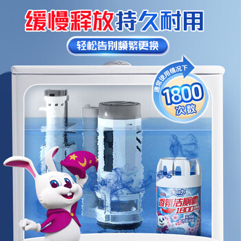 兔力樱花香洁厕灵220g*4瓶洁厕蓝泡泡耐用厕所马桶清洁神器除臭留香