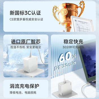 e磊（elei） 苹果电脑充电器45W MacBook Air A1466 A1465 A1436笔记本电源适配器线14.85V3.05A直头