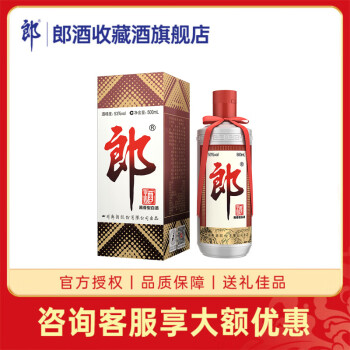 青花郎酒二十年价格报价行情- 京东 青花郎酒二十年价格报价行情- 京东