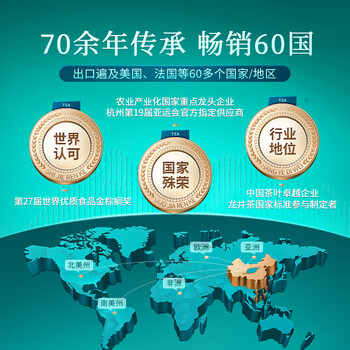 狮峰牌2026年新茶预售绿茶西湖龙井茶叶明前特级150g善字礼盒装送长辈