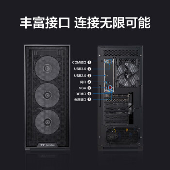 宁美国度魂 i7 14700KF/GT710/32G DDR5/1TB固态高性能主机/支持40显卡/台式组装电脑主机/UPCdeepseek