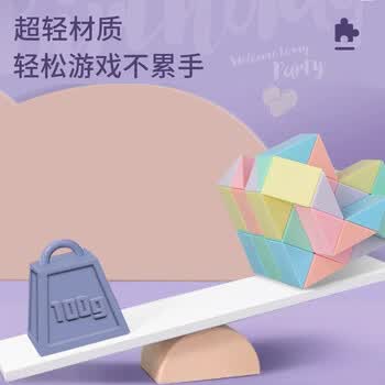 晨光（M&G）文具24段马卡龙百变魔尺益智玩具3-7岁儿童生日礼物减压趣味DIY APK959P2中高考