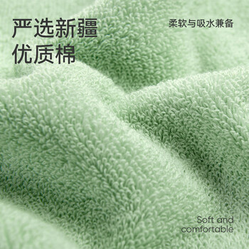 洁玉AAA级纯棉抑菌毛巾 加大加厚超柔纱洗脸巾 2条装110g/条 米/兰