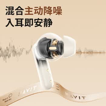 海威特S5mini真无线主动降噪蓝牙耳机 ANC蓝牙5.3入耳式耳机 超长续航适用苹果华为小米 紫色可开发票