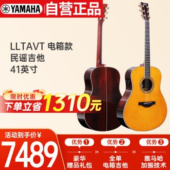 雅马哈（YAMAHA）全单吉他LLTA系列ARE电箱加振款民谣木吉他 LLTAVT[41英寸复古色]