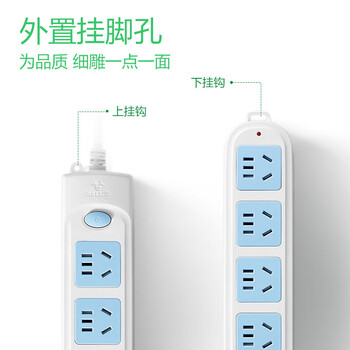 公牛(BULL)新国标插座 5插位总控开关全长3米插线板插排GN-602 公牛(BULL)新国标插座 5插位总控开关全长3米插线板插排GN-602