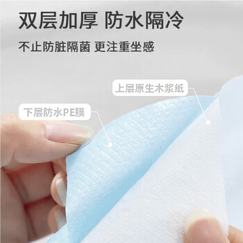 五人行一次性马桶垫 加大加厚40*45cm 10片装 产妇月子坐垫纸旅行出游