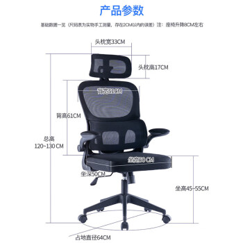 伯力斯人体工学椅电脑椅办公椅电竞椅转椅子家用学习椅MD-801B黑