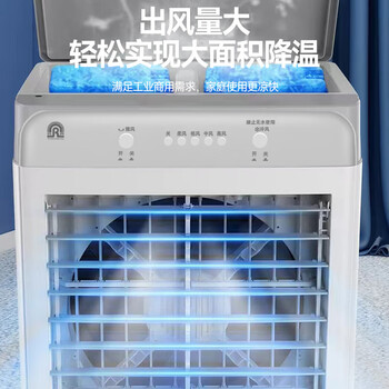 容声冷风扇交流定频工业冷风机空调扇制冷电冷风加水冷移动空调扇商用单冷制冷大风量1米 RS-FL2501
