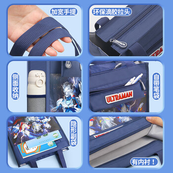 语季奥特曼补习袋男孩终极赛罗手提袋学生补课拎书袋多功能帆布包文件袋小学生学习袋书本收纳袋