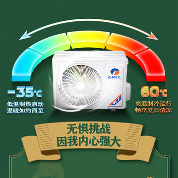 格力（GREE） 3匹 摩登π 新一级能效 变频 客厅空调 立式柜机【企业采购】