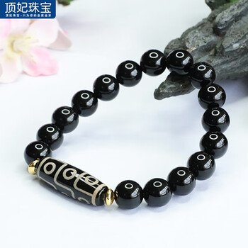 最高品質❣️瑪瑙　手彫り天眼天珠　10-168 最高品質❣️瑪瑙 手彫り天眼天珠 10-168