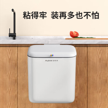 佳帮手厨房垃圾桶家用带盖中号免弯腰悬空壁挂式厨余厕所卫生间客厅收纳