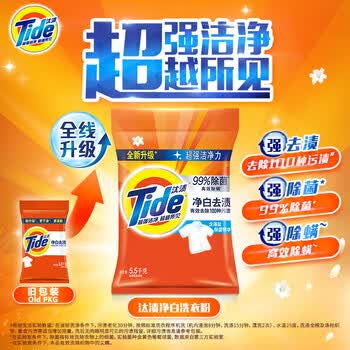 汰渍 洗衣粉 净白去渍升级5.5kg 去污留香家庭装袋装批发