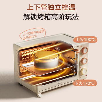 美的（Midea）小滋味系列35L家用大容量多功能电烤箱烘焙专用 独立控温/机械操控/内置炉灯/多功能烘焙PT3508