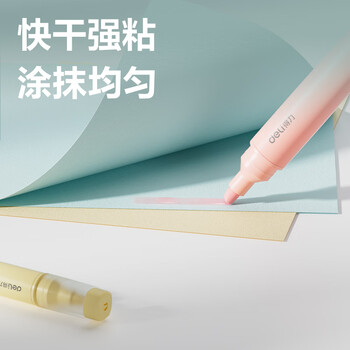 得力10ml笔型学生文具DIY液体胶 植物清香 学习用品 颜色随机1支装 JS136