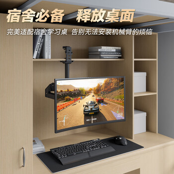 卡洛奇(kaloc)显示器支架 倒挂显示器支架臂 机械臂 电脑桌支架 电脑支架 宿舍寝室倒装机械臂 屏幕升降支架 卡洛奇(kaloc)显示器支架 倒挂显示器支架臂 机械臂 电脑桌支架 电脑支架 宿舍寝室倒装机械臂 屏幕升降支架