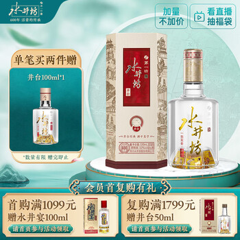 水井坊白酒- 京东