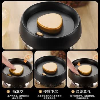 八千行茶叶罐抽真空密封罐食品级储存茶叶咖啡豆防潮玻璃罐便携茶叶罐