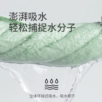 亚光毛巾纯棉A类埃及长绒棉柔软吸水不掉毛真彩面巾2条乳酪白/浅染灰