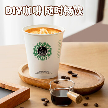 美厨（maxcook）纸杯一次性杯子咖啡杯 办公家用水杯奶茶杯400ml带盖20只MCPJ5783