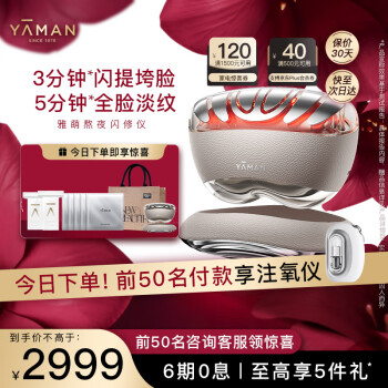 Yaman - 京东
