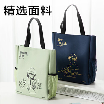 得力线条独白系列学生卡通补习袋 初高中生大容量拎书袋 课外画画多功能收纳袋 绿色开学必备
