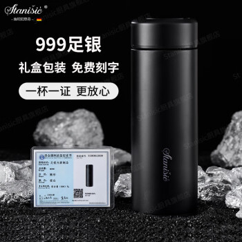 999纯银保温杯价格报价行情- 京东