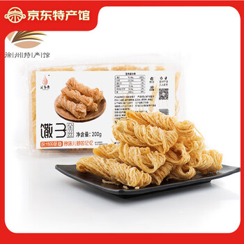 汇尔康金丝馓子散子芝麻小麻花手工蝴蝶茶馓火锅传统零食徐州特产 200克