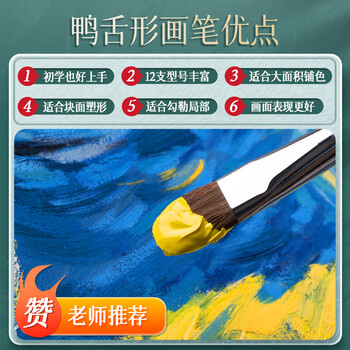 空色狼毫水粉笔套装单号大号7#9#11#+勾线笔初学美术生专用笔刷排笔刷子丙烯颜料画笔油画笔绘画笔