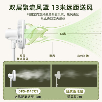 小熊(Bear) 电风扇 家用大风量台地两用风扇落地扇 办公室宿舍卧室摇头风扇 九叶飓风 DFS-D40C3 小熊(Bear) 电风扇 家用大风量台地两用风扇落地扇 办公室宿舍卧室摇头风扇 九叶飓风 DFS-D40C3