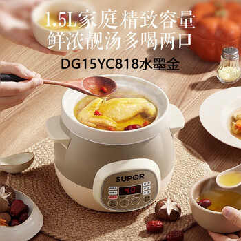 苏泊尔（SUPOR）电炖锅.1.5L家庭精致容量 白瓷内胆养生辅食锅 24小时智能预约 【企采购】