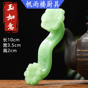 绿玉石玉如意图片- 京东