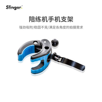 Slinger 自动网球发球机陪练机多球训练器R10050A