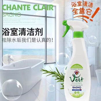 大公鸡管家（CHANTE CLAIR）油污清洁剂【油污克星】天然植物配方浴室清洁剂 500ml
