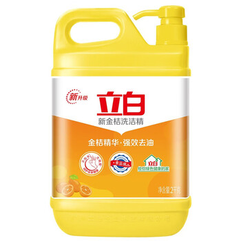 立白餐具净 洗涤剂 洗碗液 清洁健康 新金桔洗洁精大桶2kg*3瓶