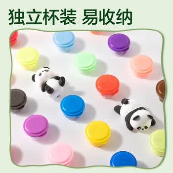 得力工具箱抗菌粘土12色+2包彩泥橡皮泥DIY手工玩具抗菌黏土盒装易收纳 男孩女孩生日毕业礼物