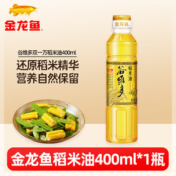 维达（Vinda）【厨房湿巾+油】48片*3包VW4002+谷维素稻米油400ml*3瓶金龙鱼