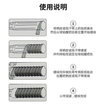 YONEX尤尼克斯网球拍手胶防滑耐磨吸汗带握把AC130-3EX粉红色3条装