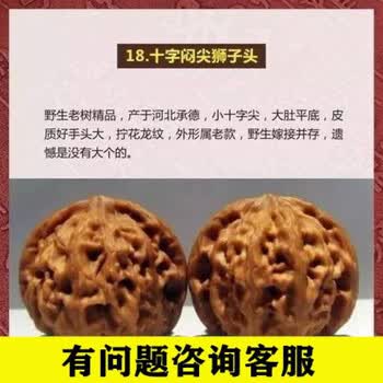 南疆石十字尖价格报价行情- 京东