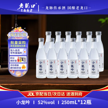 楽天市場】【常温便】【白酒】老龍口450ml【6902300301686