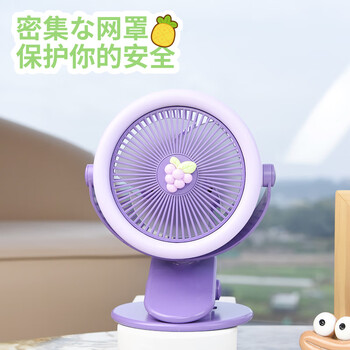 欧利文小风扇桌面床上用夹子式USB充电小型夹扇 便携式迷你大风力婴儿电风扇办公室厕所宿舍风宝 黄色