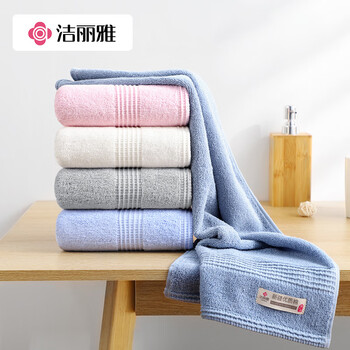 洁丽雅毛巾A类新疆棉2条100%纯棉洗澡洗脸大毛巾洗澡毛巾吸水速干柔软