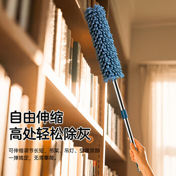 毕亚兹鸡毛掸子汽车除尘可伸缩家用墙壁天花板蜘蛛网静电打扫灰尘除神器