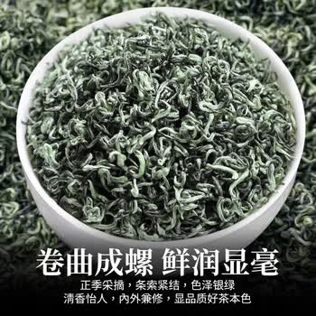 醉君怀茶叶绿茶明前碧螺春特级2026新茶陶瓷240g礼盒装送人茶叶节日父亲