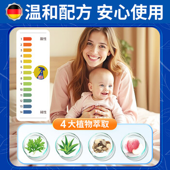 童贝恩（TONBEEN）皮革除味剂真皮沙发去味皮具除臭皮质床除甲醛TVOC清除剂500mL