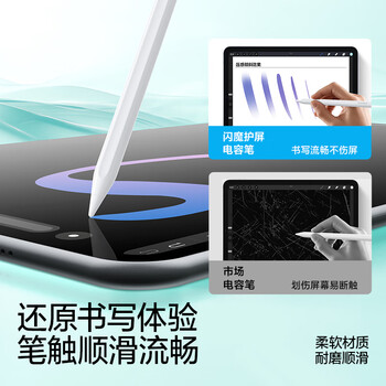 闪魔适用华为手写笔M-Pencil电容笔荣耀触控笔磁吸matepadMini/11.5s/Pro12.2/air12绘画防误触屏笔盒 闪魔适用华为手写笔M-Pencil电容笔荣耀触控笔磁吸matepadMini/11.5s/Pro12.2/air12绘画防误触屏笔盒