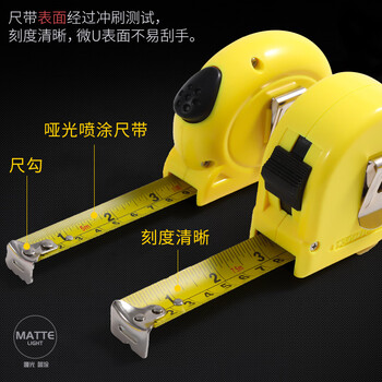 晨光(M&G)文具5m*16mm标准钢卷尺 办公/家庭装修通用米尺/尺子 测量钢卷盒尺伸缩尺 单个装AHT99103 晨光(M&G)文具5m*16mm标准钢卷尺 办公/家庭装修通用米尺/尺子 测量钢卷盒尺伸缩尺 单个装AHT99103